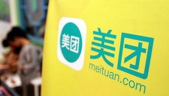 美团快餐爆料怎么做视频,视频制作攻略全解析  第1张