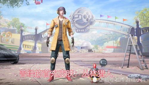 和平精英ss15手册爆料视频,全新内容抢先看，揭秘游戏新篇章  第2张