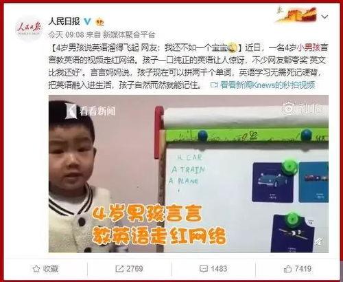 育儿爆料视频,揭秘育儿过程中的常见误区与真实案例 第3张 育儿爆料视频,揭秘育儿过程中的常见误区与真实案例 第3张