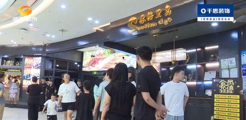 丰金自选餐厅最新爆料新闻,揭秘神秘菜品背后的故事  第1张