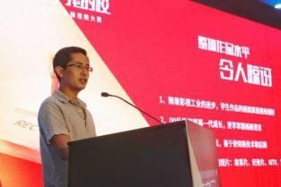 武汉副主任爆料新闻视频,武汉副主任爆料视频引发热议  第2张