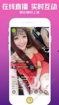 二姐直播爆料视频大全下载,视频大全幕后故事大公开 第3张 二姐直播爆料视频大全下载,视频大全幕后故事大公开 第3张